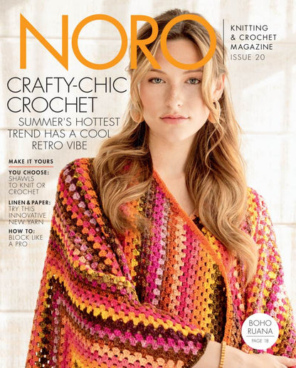 Noro Knitting Magazine