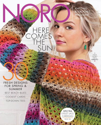 Noro Knitting Magazine